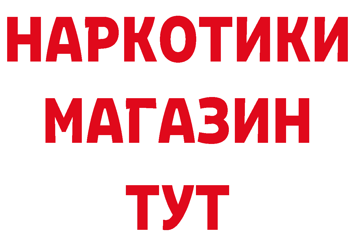 Бутират оксана tor площадка гидра Ардон