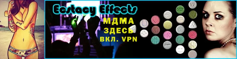 MDMA Molly  Ардон 